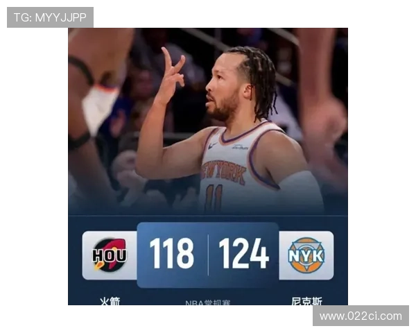 火箭末节崩六人上双惜败尼克斯